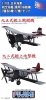 Fujimi 113944 1/700 IJN Aircraft Carrier Aircraft Set